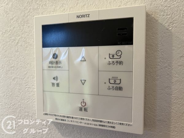 グラン・フェルティ甲東園　中古マンション