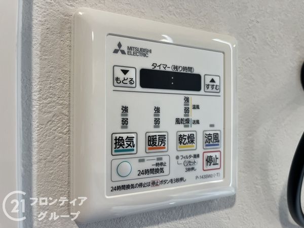 グラン・フェルティ甲東園　中古マンション