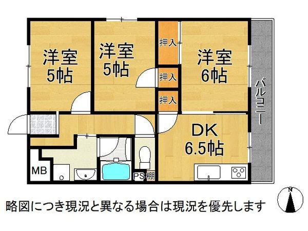 伊丹駅前ファミリーハイツ　中古マンション