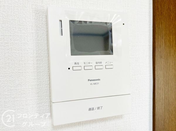 伊丹駅前ファミリーハイツ 中古マンション(その他設備)