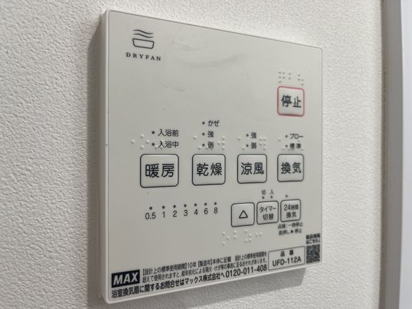 ローズハイツ西宮宮前町　中古マンション