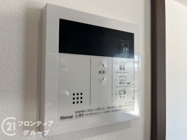 ローズハイツ西宮宮前町　中古マンション