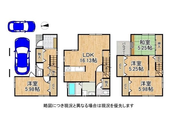 尼崎市西難波町３丁目の中古一戸建て