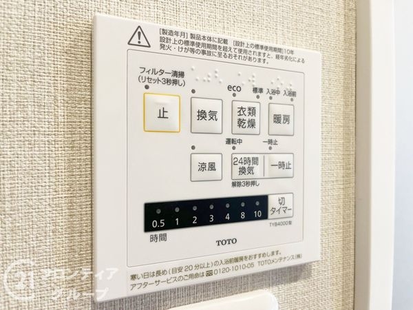 ベルヴェデールイトーピア武庫川　中古マンション