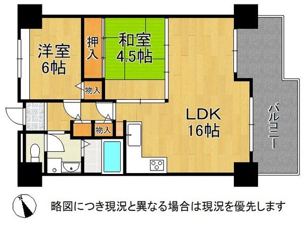 阪神住建リバーサイドヴィラ姫島Ａ棟　中古マンション