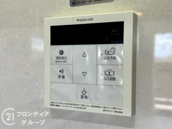 阪神住建リバーサイドヴィラ姫島Ａ棟　中古マンション