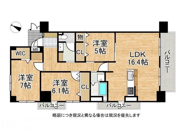 エンゼルハイムリバーサイド武庫川　中古マンション