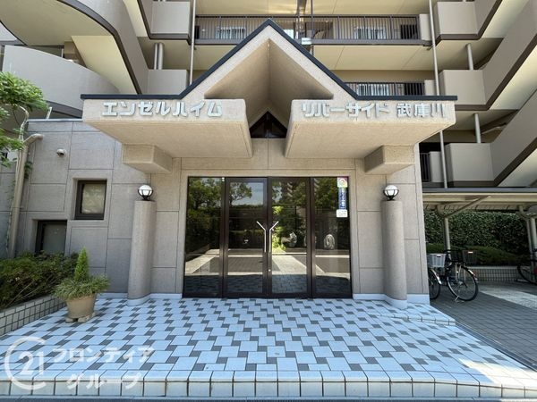 エンゼルハイムリバーサイド武庫川　中古マンション