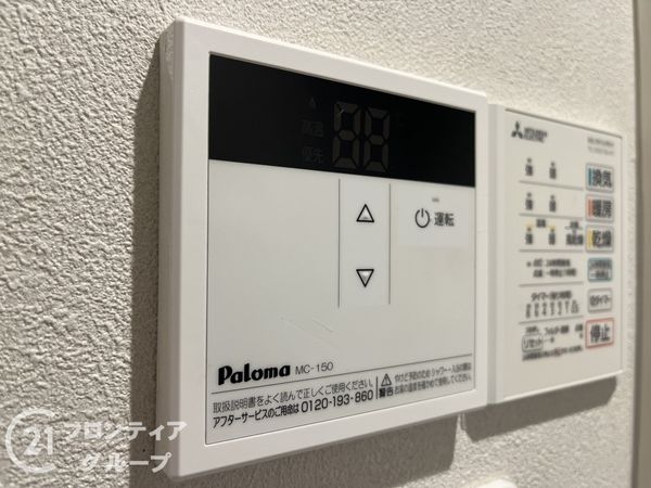 エンゼルハイムリバーサイド武庫川　中古マンション