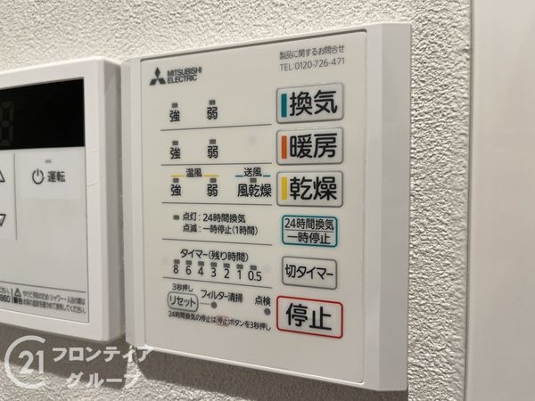 エンゼルハイムリバーサイド武庫川　中古マンション