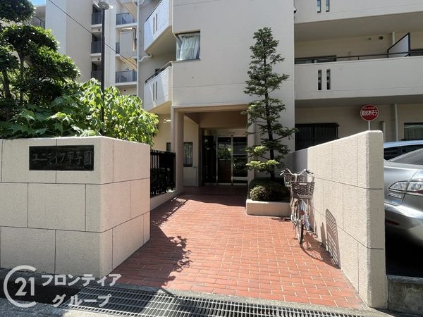 ユニライフ甲子園　中古マンション