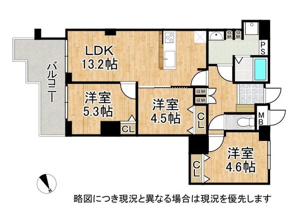 グラン・ドムール尼崎　中古マンション