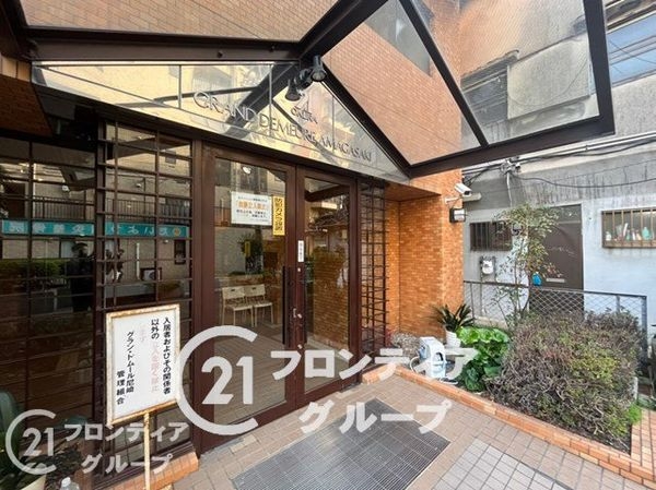グラン・ドムール尼崎　中古マンション