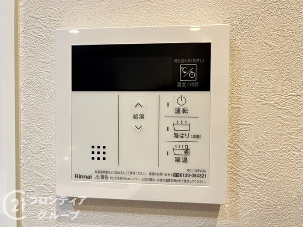 グラン・ドムール尼崎　中古マンション
