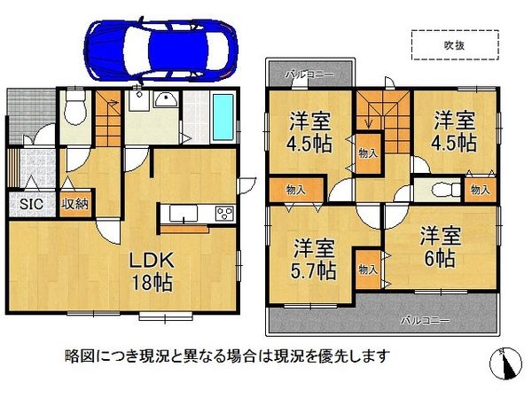 伊丹市春日丘４丁目　新築一戸建て