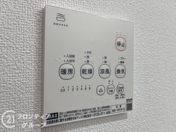 尼崎市食満５丁目の中古一戸建て