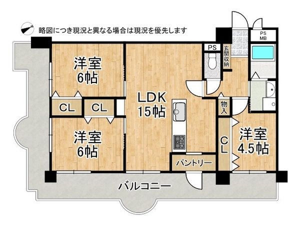グラン・ドムール杭瀬　中古マンション
