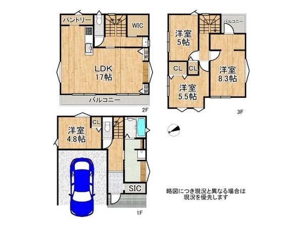 尼崎市上坂部３丁目　新築一戸建て　A号地