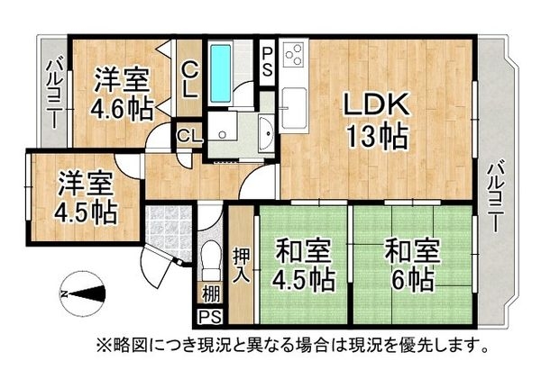 ローズハイツ西宮宮前町1号棟　中古マンション