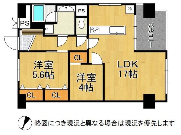 鳴尾小松住宅Ａ棟　中古マンション