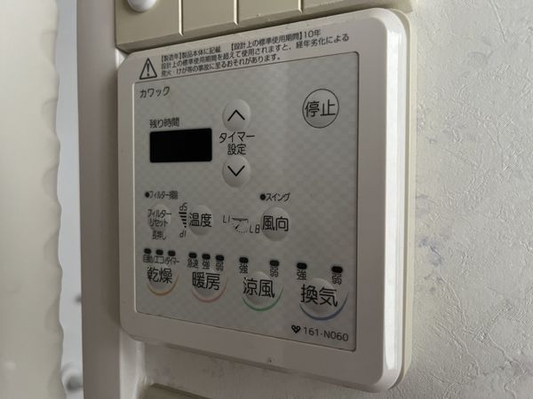伊丹市寺本６丁目の中古一戸建て