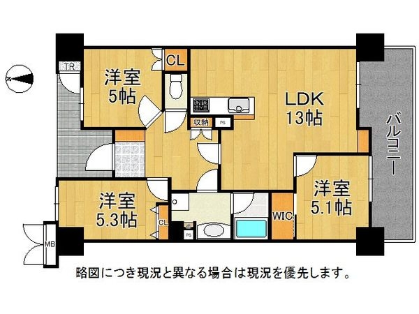 ルネパークオアシス　中古マンション