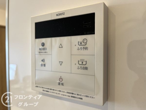 ルネパークオアシス　中古マンション