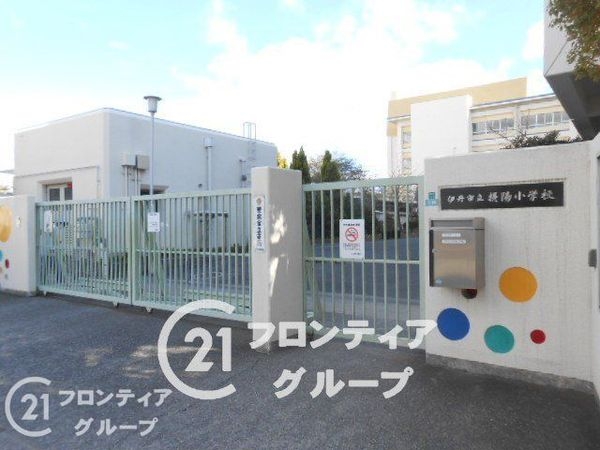 ディオ・フェルティ伊丹昆陽　中古マンション(伊丹市立摂陽小学校)