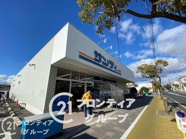 ディオ・フェルティ伊丹昆陽　中古マンション(サンディ伊丹昆陽店)