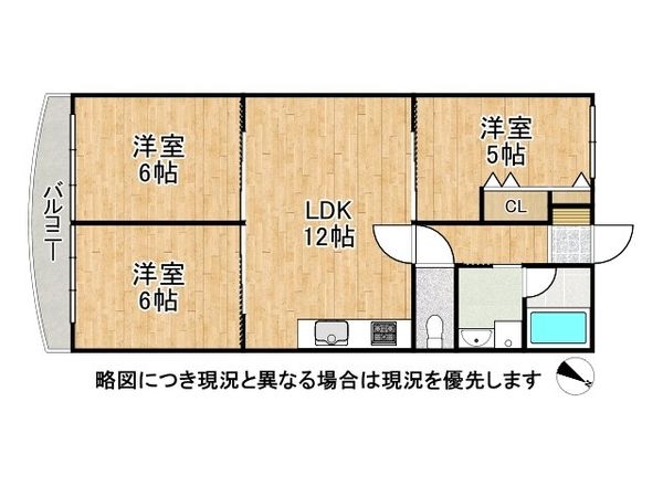ろうきん昆陽コーポＤ棟　中古マンション