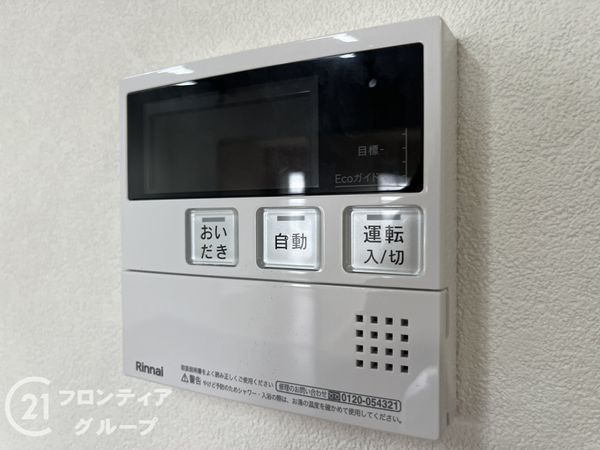 ろうきん昆陽コーポＤ棟　中古マンション