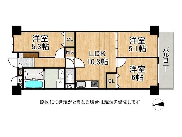 伊丹春日丘アーバンコンフォートB棟　中古マンション