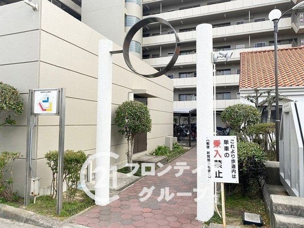 伊丹春日丘アーバンコンフォートB棟　中古マンション