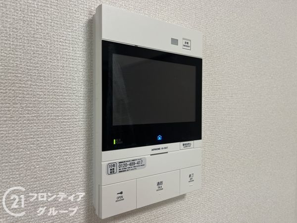 伊丹春日丘アーバンコンフォートB棟　中古マンション