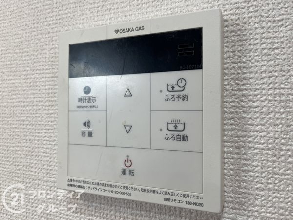 伊丹春日丘アーバンコンフォートB棟　中古マンション