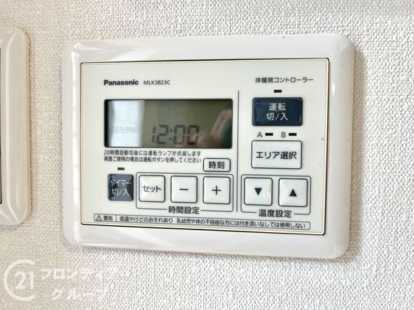 西宮市松並町の中古一戸建て
