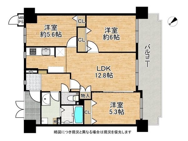 マイシティおおさか２番館　中古マンション