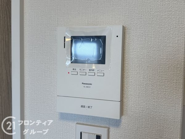 マイシティおおさか２番館　中古マンション