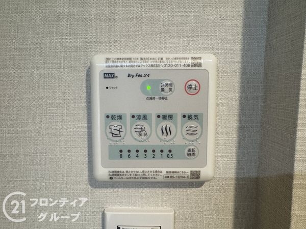 マイシティおおさか２番館　中古マンション