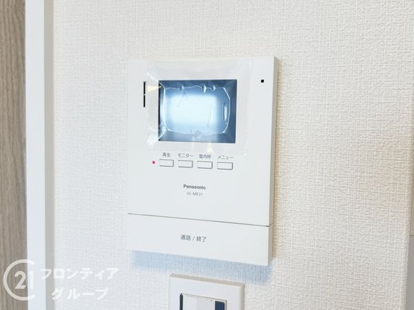 マイシティおおさか２番館　中古マンション