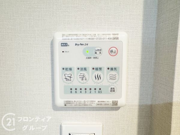 マイシティおおさか２番館　中古マンション