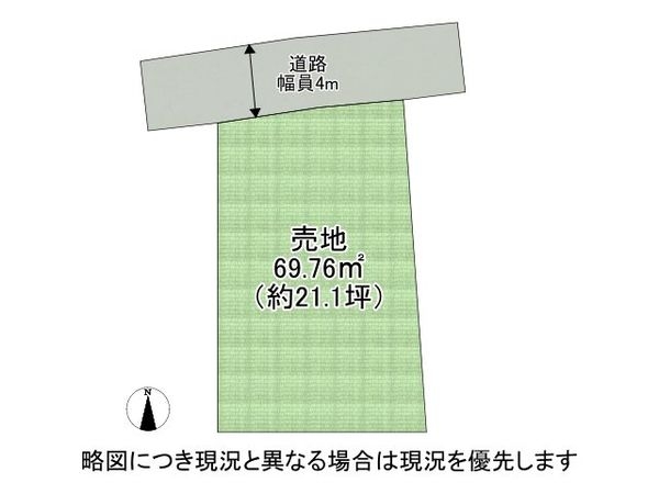 尼崎市東難波町３丁目の土地