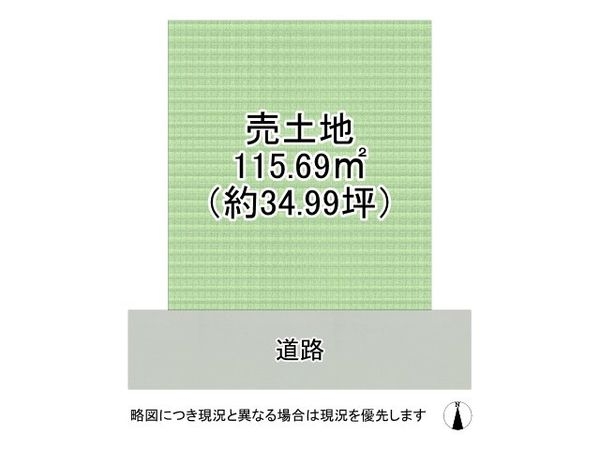 FrontierGardens　尼崎市大庄中通１丁目　建…