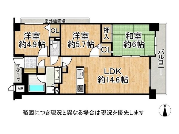 アステルコート伊丹緑ヶ丘　中古マンション