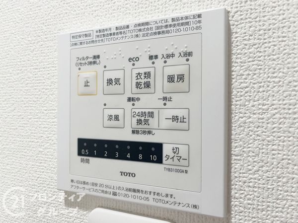 アステルコート伊丹緑ヶ丘　中古マンション
