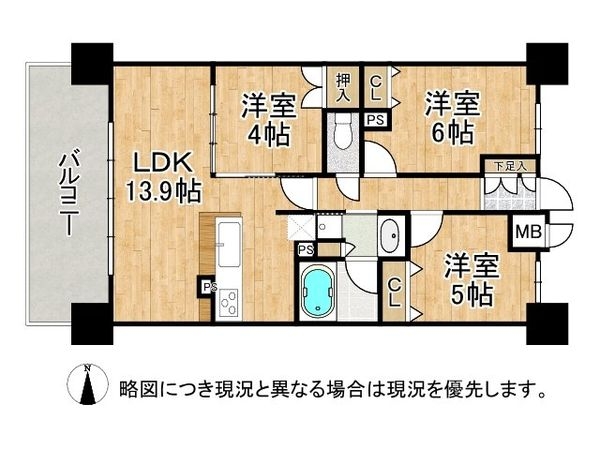エスリード伊丹グランプレイス　中古マンション
