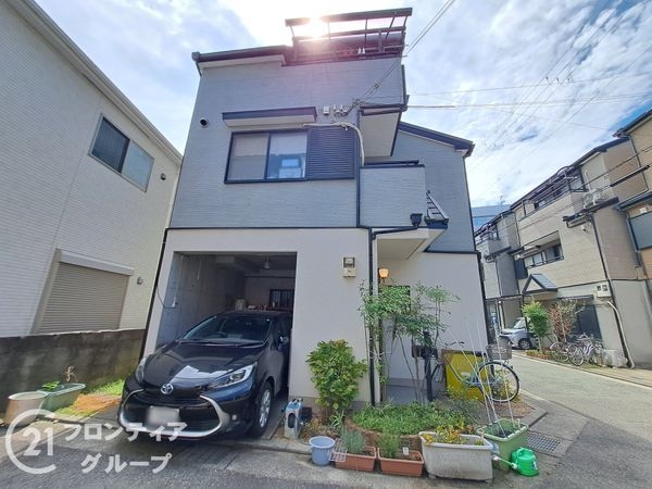 尼崎市御園１丁目　中古テラスハウス