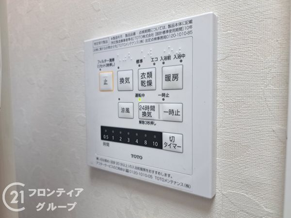 尼崎市御園１丁目の中古一戸建て