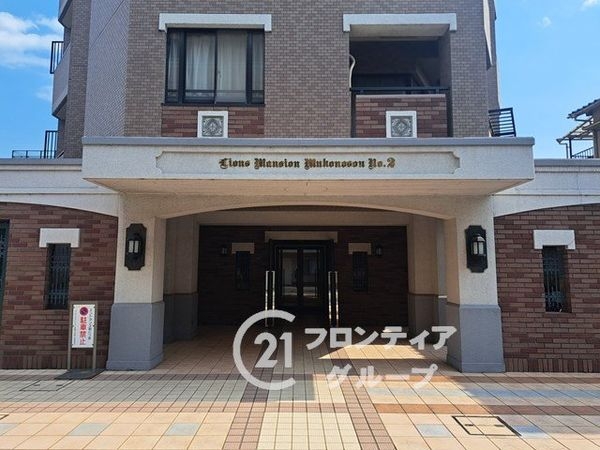 ライオンズマンション武庫之荘第２　中古マンション