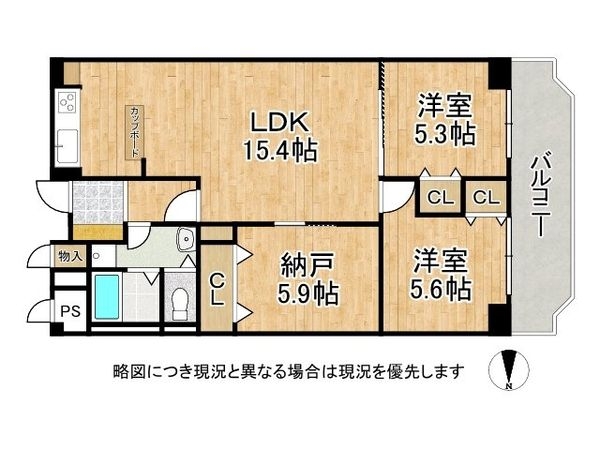 サンハイツ武庫之荘　１号棟　中古マンション